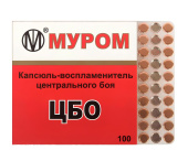 Капсюль ''ЦБО-1'' (100шт.)