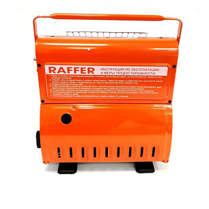 Обогреватель газовый Raffer PGS-007 (инфракр. керамич. конфорка, под баллон)